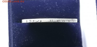 Полтина 1816 ПС с 200. (до 30.03.19 22.00мск) - IMG_20190330_094517