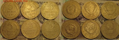 Лот пятаков ранних советов 6 штук до 05 04 2019 22-00 мск - IMG_0327