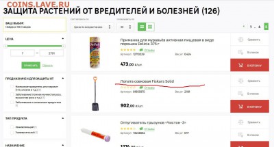 делает - прямо сейчас !!! - пппп