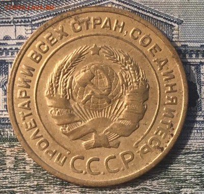 5 копеек 1930 г ХОРОШАЯ, ПРОЧЕКАН! - 27B9B349-346F-40E6-8FCD-59D039FACA43
