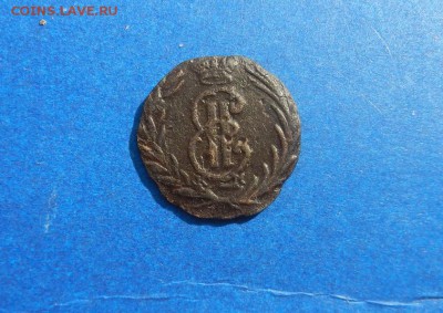 Полушка 1768 г. КМ Сибирь. до 03.04 в 22.00. - DSCN2503.JPG