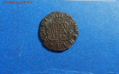 Полушка 1768 г. КМ Сибирь. до 03.04 в 22.00. - DSCN2501.JPG