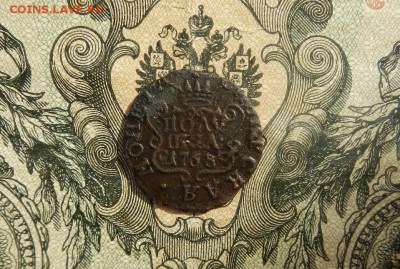 Полушка 1768 г. КМ Сибирь. до 03.04 в 22.00. - DSCN2498.JPG