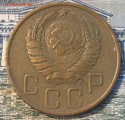 5 копеек 1946 г ХОРОШАЯ - F38AE356-72E6-457E-B0C5-6A41C7F1552A
