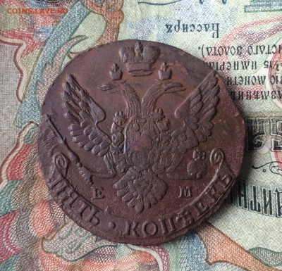 5 копеек 1789 ЕМ - 7610A16F-EE40-486C-A24E-6851364982EE