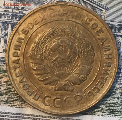 5 копеек 1932 г - 52B9DF6D-A77D-4ABE-8DF5-BC98740DBE66