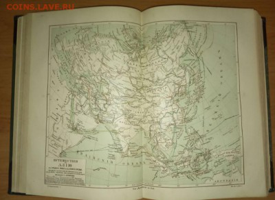 Большая энциклопедия, 1896 г, том 1 - ОЦЕНКА - Снимок 5.JPG