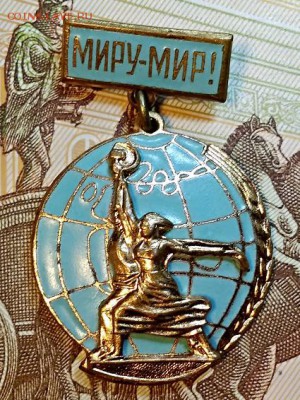 ЗНАК. Фестиваль молодежи и студентов, 1957. 30.03.2019 22:00 - 002