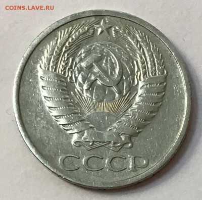 50 копеек 1973 года до 04.04( четверг) 22.00 - 5E29374D-5BF6-4EB5-9FA3-675EAF46D132