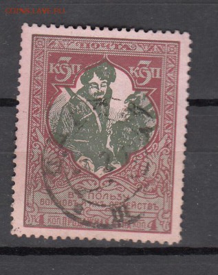 Россия 1914 1м 3к В пользу воинов зубц 11,5 - 175а