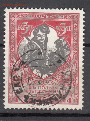 Россия 1915 1м 3к В пользу воинов  зубц 11,5 - 178а