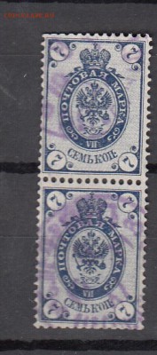 Россия 1902-07 1м 7к сцепка - 181