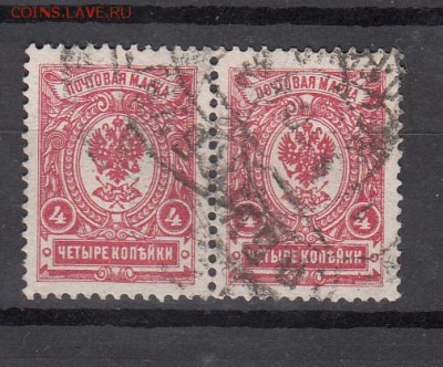 Россия 1908-19  4к сцепка - 183