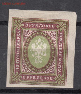 Россия 1917-19 1м * 3,5р - 184