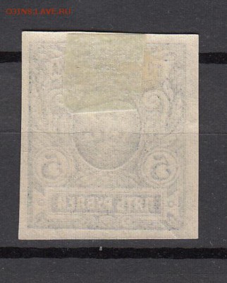 Россия 1917-19 1м * 5р - 185а
