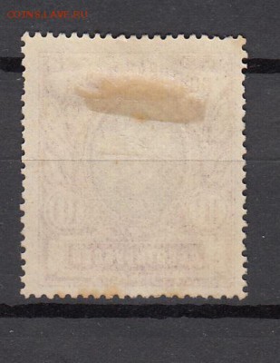 Россия 1915-19 1м 10р* - 186а