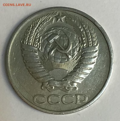50 копеек 1978 года «Звезда с узкими лучами» 04.04 22.00 - 35D9EDFD-BD04-4E9D-95DE-E415F8E74221