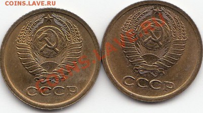 1 копейка 1967 и 1 копейка 1968 г - IMG_0016
