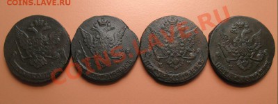 5коп1779г ем ОРЕЛ-70-х!!!, до 17.06.2011г 20-00мск - !!! !!!! !!!!!!!!!!!!!!!!!!!!!!!!!!!!!!!!!!!!! 001