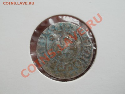 Полторак Из распашки.+Бонусы До 18.06.2011г 22.00мск - P6173829.JPG