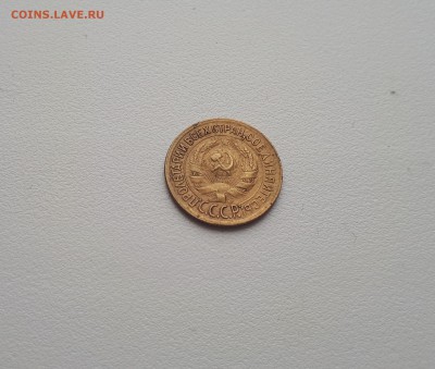 1 копейка 1928 №2 до 1.04.2019 22.00 мск - 20190314_121403