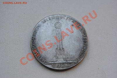 рубль 1812, полтина 1798. Подлинность? - 6412