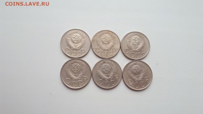 20 копеек 1952,1953,1954,1955,1956,1957 до 1.04.2019 22.00 - 20190314_121156