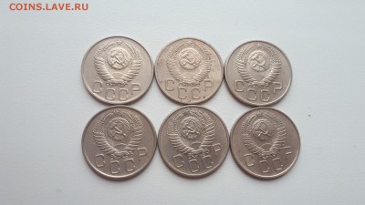 20 копеек 1952,1953,1954,1955,1956,1957 до 1.04.2019 22.00 - 20190314_121150