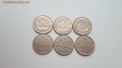 20 копеек 1952,1953,1954,1955,1956,1957 до 1.04.2019 22.00 - 20190314_121118