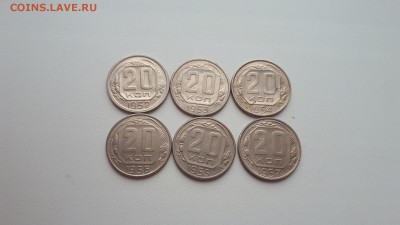 20 копеек 1952,1953,1954,1955,1956,1957 до 1.04.2019 22.00 - 20190314_121115