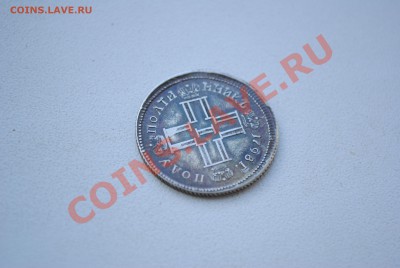 рубль 1812, полтина 1798. Подлинность? - 6416