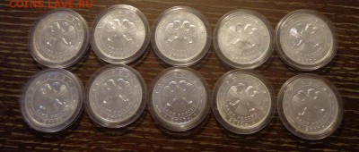 3р. ПОБЕДОНОСЕЦ 2010 10 шт. из банк. коробки до 5.04, 22.00 - Победоносец 10 шт. 2010 ЛМД 1_2.JPG
