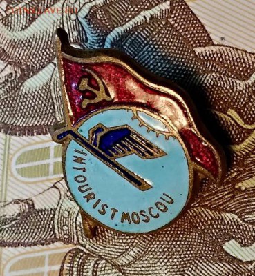 ЗНАК Интурист,  СССР. ЭМАЛЬ.ОРИГИНАЛ.ОТЛ. 30.03.2019 в 22:00 - 014