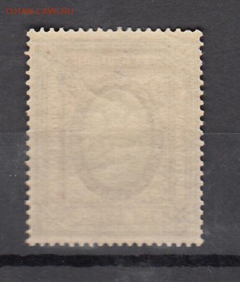 Россия 1917-19 1м ** 3,5 зубц 13.5 - 204а