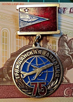 ЗНАК 75 лет Гражданской Авиации . 30.03.2019 в 22:00 - 009