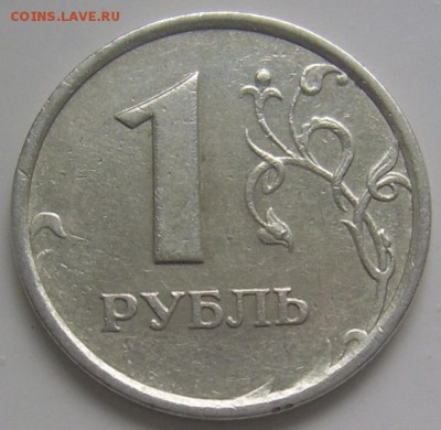 ШИРОКИЙ кант 1 рубль 1998 ммд - шир кант реверс