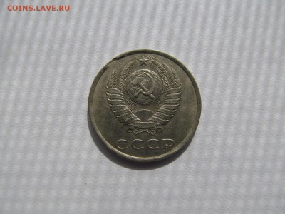 " ВЫКУС " 4 шт на монетах СССР ( 1,2,15,20 копеек ) : до 05. - IMG_1585.JPG