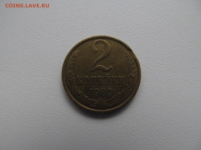 " ВЫКУС " 4 шт на монетах СССР ( 1,2,15,20 копеек ) : до 05. - IMG_1580.JPG