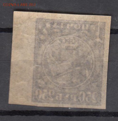 РСФСР 1921 1м **250р тонкая бумага - 211а