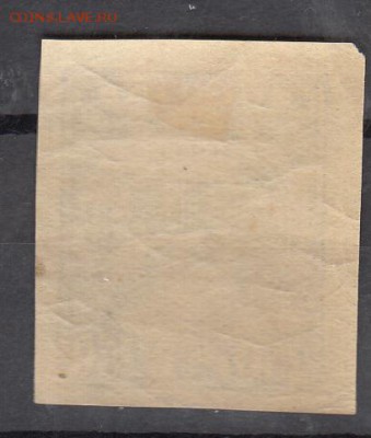 РСФСР 1921 1м * 250р простая бумага - 212а