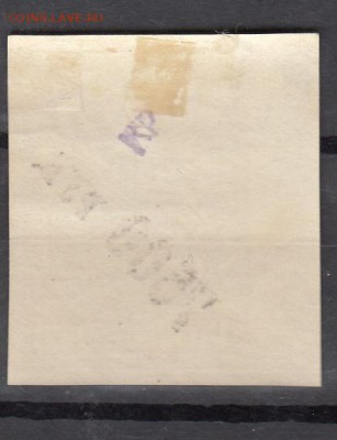 РСФСР 1922 1м * надпечатка 7500р мелованная бумага - 213а