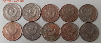 20 копеек 1931-56. До 1.04.19 в 22.00 - 20190330_121136