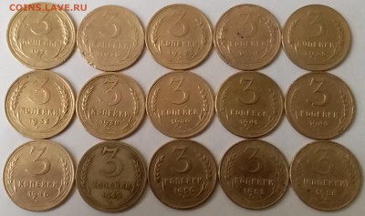 3 копейки 1928-56. До 1.04.19 в 22.00 - 20190330_122526