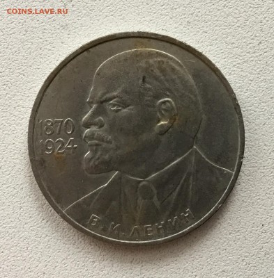 1р 1985 Ленин до 3.04 - CBCED2FE-E85F-409F-A3CD-869D885366F0