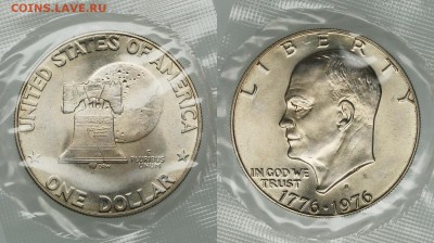 США. 1 доллар 1976 г. Колокол. Серебро. До 03.04.19. - IMG_9222.JPG