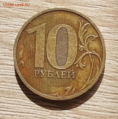 10руб2010спмд - IMG_20190330_135506