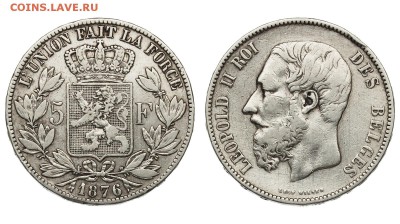 Бельгия. 5 франков 1876 г. - IMG_9230.JPG