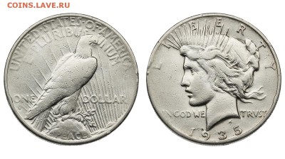 США. 1 доллар 1935 г. Peace. До 03.04.19. - IMG_9244.JPG
