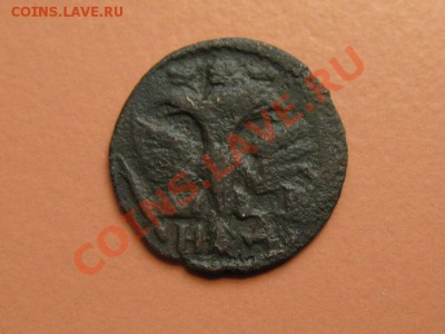 Полушка1719 ГОД-БУКВ, С рубля, до 20.06.2011г 22-00мск - !!! !!!! !!!!!!!!!!!!!!!!!!!!!!!!!!!!!!!!!!!!! 007