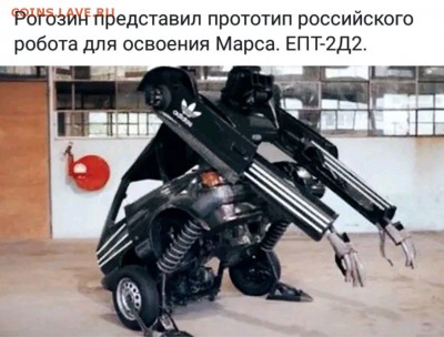 юмор - 0 A 11EE32